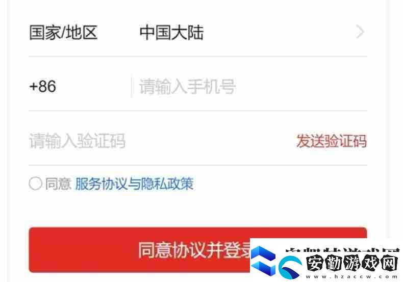 拼多多怎么登錄