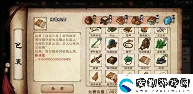 煙雨江湖捉賊拿臟血淚總結(jié)！手殘黨也能3步通關(guān)隱藏獎(jiǎng)勵(lì)