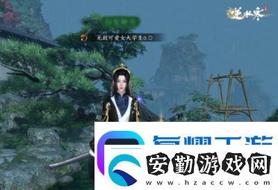 逆水寒手游大學(xué)生稱號怎么獲得逆水寒手游大學(xué)生稱號獲取方式
