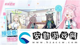 交錯戰(zhàn)線新手十連抽角色推薦與選擇策略！