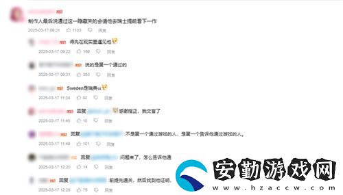 中國玩家全球首通雙影奇境隱藏關(guān)！制作人認(rèn)證