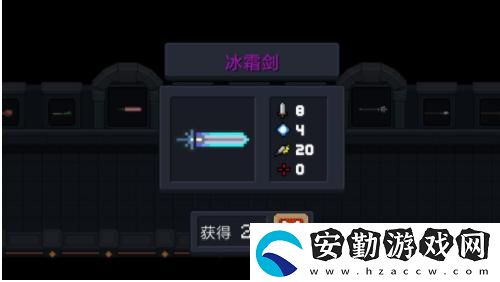 元?dú)怛T士雷劍和冰霜?jiǎng)?></p><p>沒(méi)什么好說(shuō)的了，我變禿了也變強(qiáng)了，穿上黃皮膚，帶上紅手套。在我的故事里萬(wàn)物皆為螻蟻，蓄力5秒，一拳秒殺！得到它時(shí)再也沒(méi)有什么能阻擋你的步伐，高處只有空虛和寂寞！</p><p>此處應(yīng)該有bgm！以上就是小編心目中最強(qiáng)武器排行，不知道玩家們又有什么不一樣的看法，喜歡的話記得轉(zhuǎn)發(fā)點(diǎn)贊和留言哦！</p><p style=