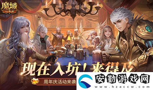 二期歐皇來(lái)啦！魔域口袋版全民歐皇火熱進(jìn)行中