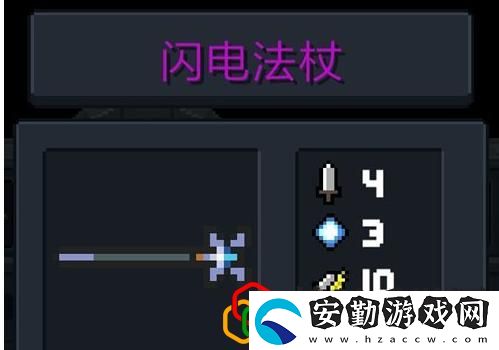 元?dú)怛T士雷劍和冰霜?jiǎng)?></p><p>這把紅色武器需要打晶蟹boss有小概率會(huì)掉，雖然幾率感人但無(wú)人質(zhì)疑這是全元?dú)怛T士里最強(qiáng)的近戰(zhàn)武器，有著足夠的長(zhǎng)度和迅速斬?fù)魟?dòng)畫，而且有著跟隨暴擊出現(xiàn)AOE的突刺，并且可以隔墻捅怪！如此強(qiáng)力的神器配合狂戰(zhàn)士游俠的技能再加上反彈子彈的天賦，面對(duì)那些彈幕boss如沙蟲(chóng)，骷髏王之類的boos可謂是手到擒來(lái)，當(dāng)然那酷炫的外形也是收獲了滿滿的粉絲！</p><p>Top2冰霜?jiǎng)?/p><p style=