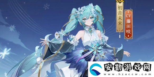 陰陽(yáng)師初音未來(lái)霜冬千曲什么時(shí)候上線