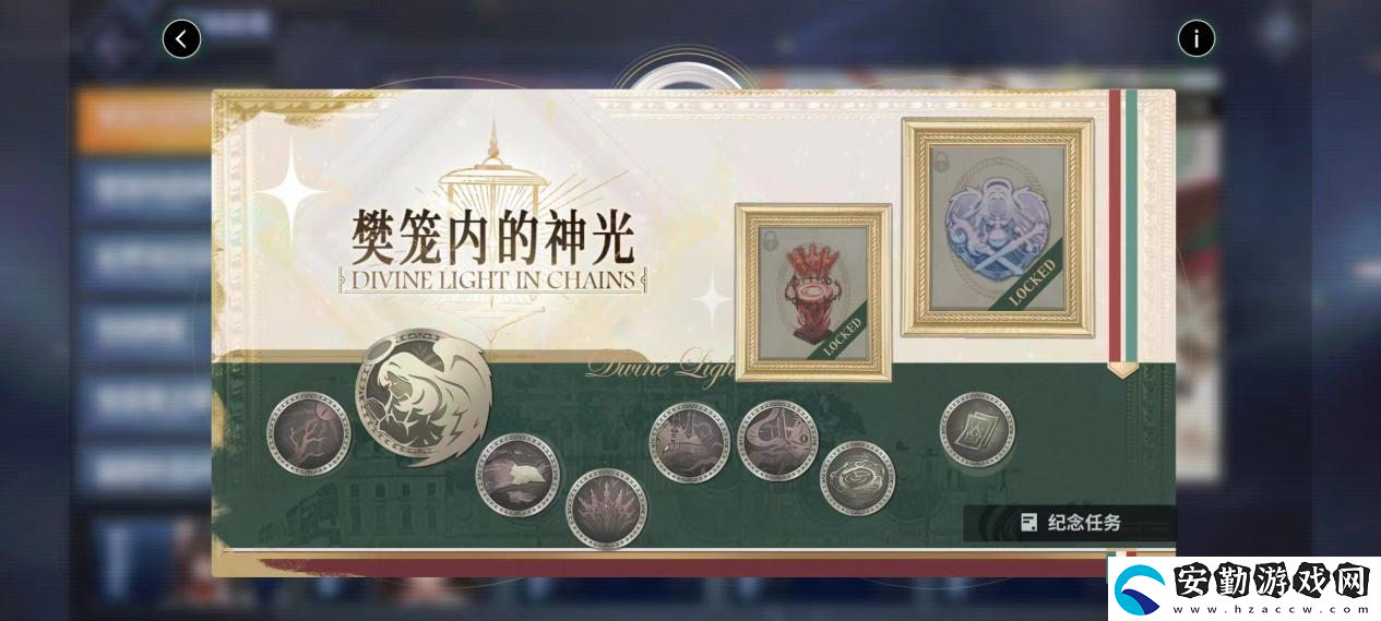 歡迎來到撒丁尼亞！碧藍(lán)航線2月重磅版本攜多重活動驚喜來襲