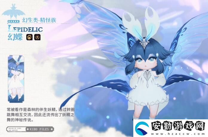 藍(lán)色星原旅謠公測什么時(shí)候