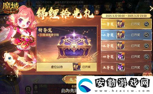 持續(xù)一整月！魔域口袋版全民歐皇十周年特別版
