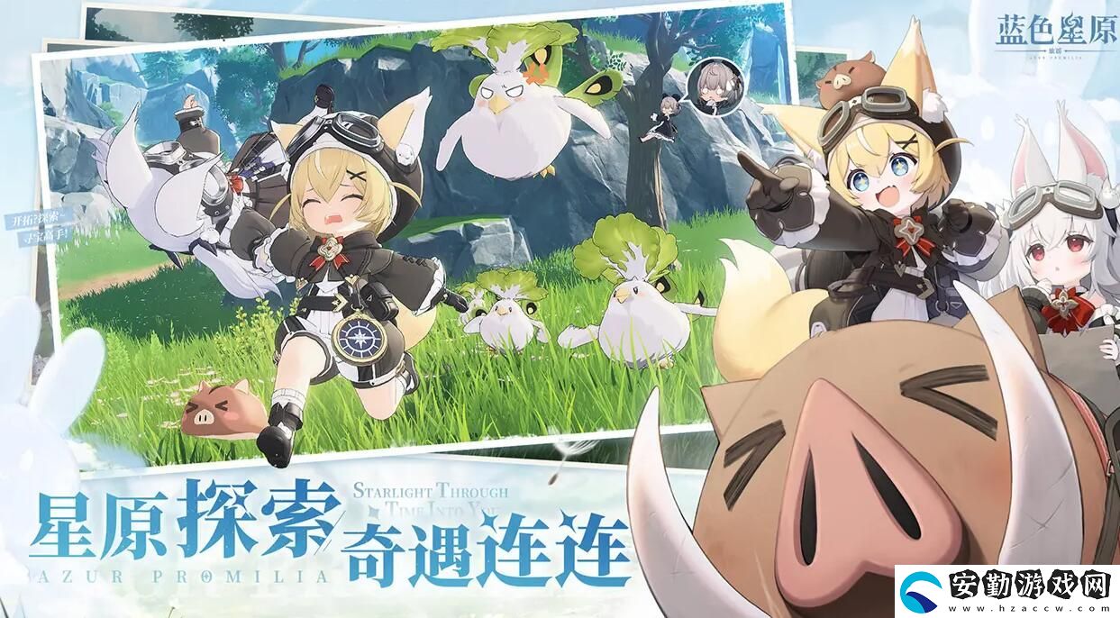 藍(lán)色星原旅謠公測什么時(shí)候