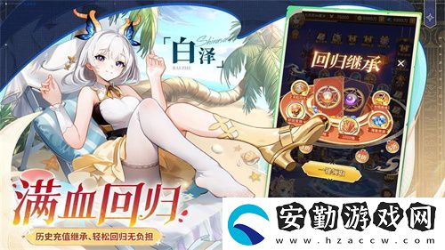 全民齊追光
