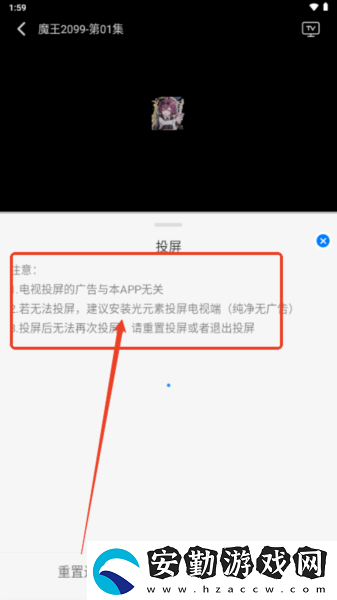 漫漫國無廣告版安卓下載