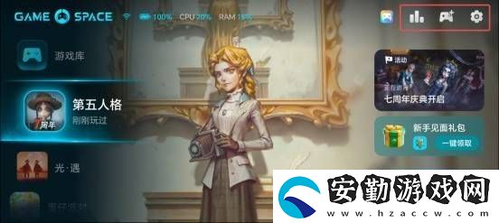 榮耀游戲管家大升級(jí)