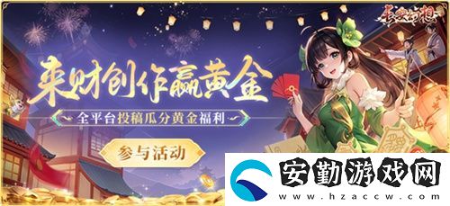 黃金三服