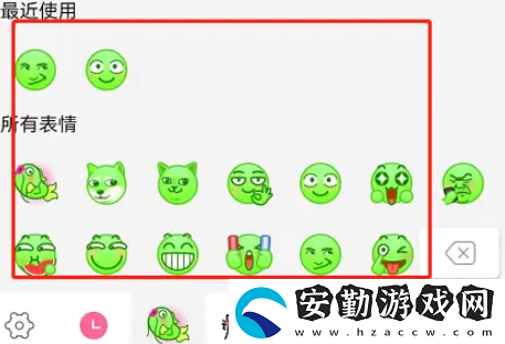 b站年度小會員綠色表情怎么設置