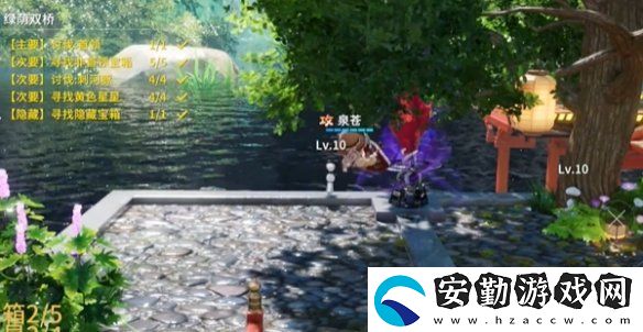 開放空間綠蔭雙橋怎么過