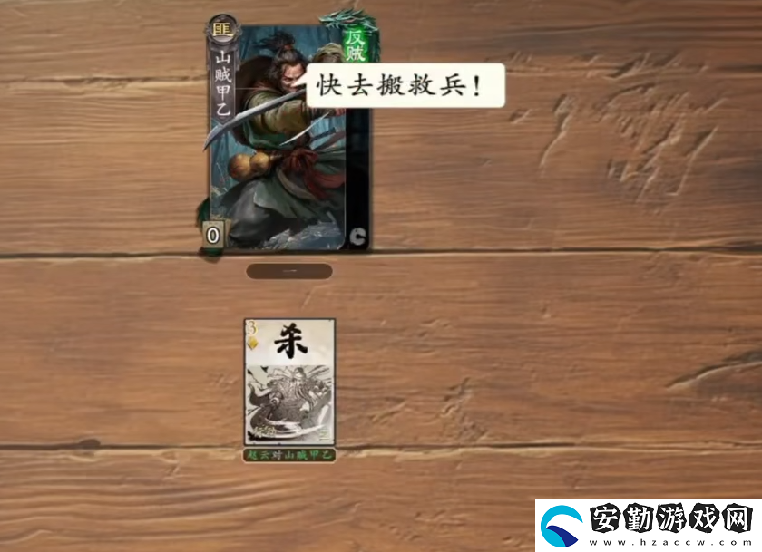 代號(hào)殺模式介紹