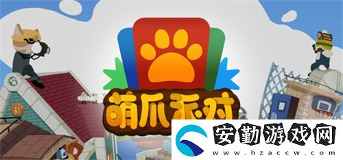 專訪喵吉托工作室