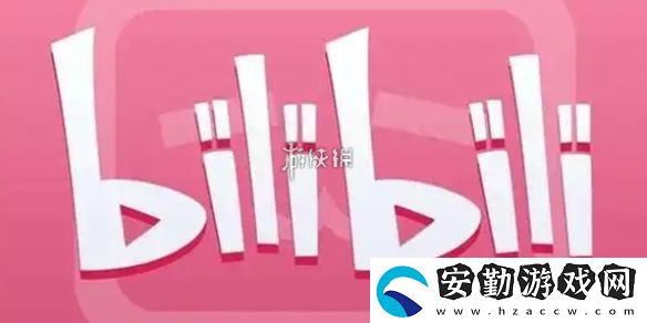 年度小會員是什么