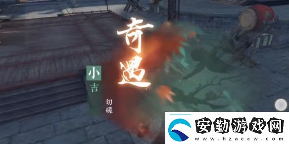 逆水寒手游切磋任務(wù)完成方法攻略