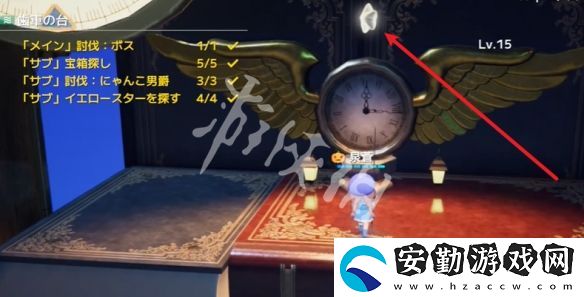 開(kāi)放空間齒輪懸臺(tái)怎么過(guò)