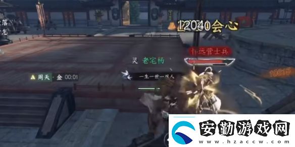 逆水寒手游切磋任務(wù)完成方法攻略