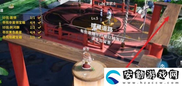 開放空間櫻花廊道怎么過