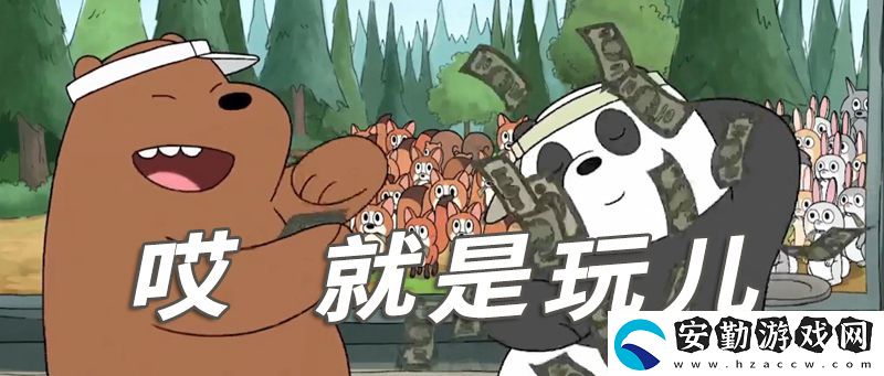 哎就是玩兒梗的意思、含義、出處介紹