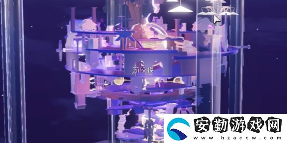 開(kāi)放空間齒輪懸臺(tái)怎么過(guò)