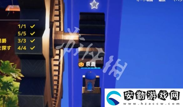 開(kāi)放空間齒輪懸臺(tái)怎么過(guò)