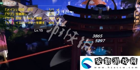 開(kāi)放空間齒輪懸臺(tái)怎么過(guò)