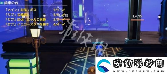 開(kāi)放空間齒輪懸臺(tái)怎么過(guò)