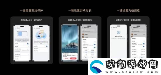 榮耀游戲管家大升級(jí)