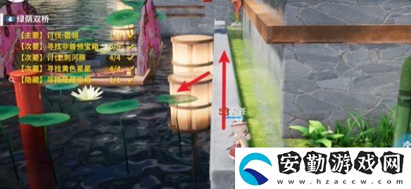 開放空間綠蔭雙橋怎么過