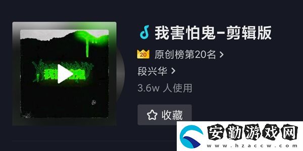 我害怕鬼但鬼未傷我分毫我不害怕人但人把我傷的遍體鱗傷