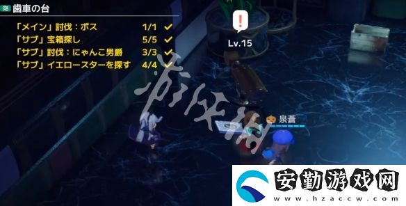 開(kāi)放空間齒輪懸臺(tái)怎么過(guò)