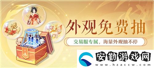 黃金三服