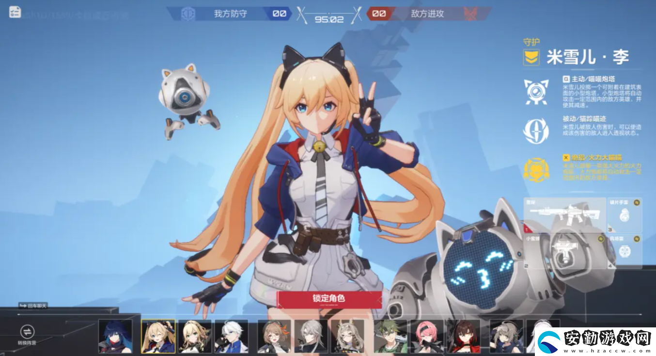 卡拉彼丘手游新手攻略