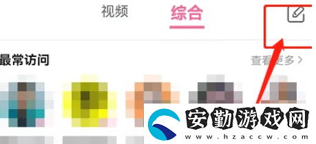 b站年度小會員綠色表情怎么設置