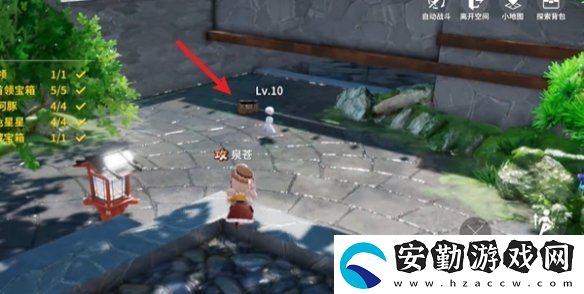 開放空間綠蔭雙橋怎么過