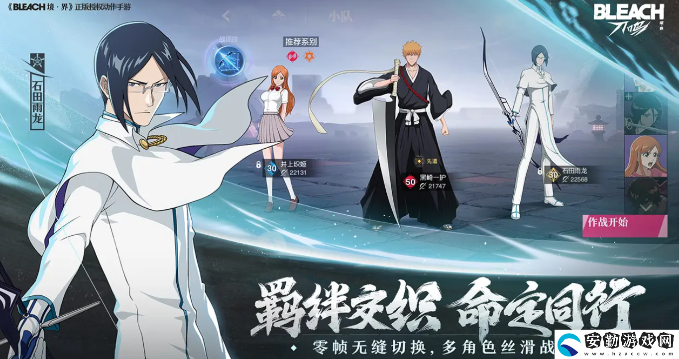 境界刀鳴內(nèi)測時間是什么時候