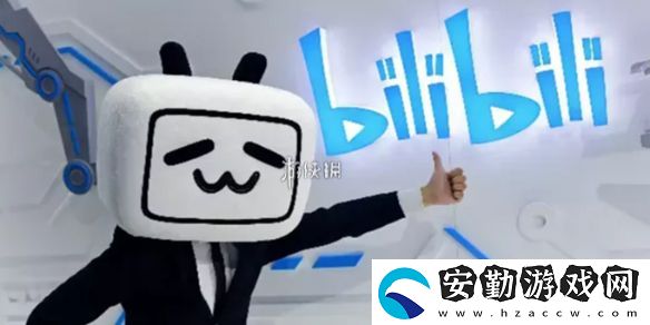b站年度小會員怎么開通
