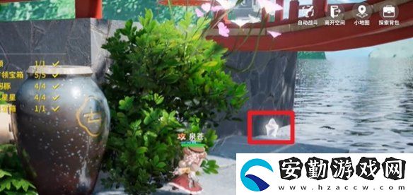 開放空間綠蔭雙橋怎么過