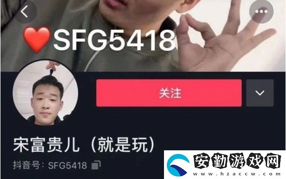 哎就是玩兒梗的意思、含義、出處介紹