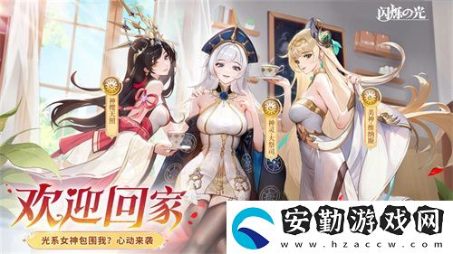 全民齊追光