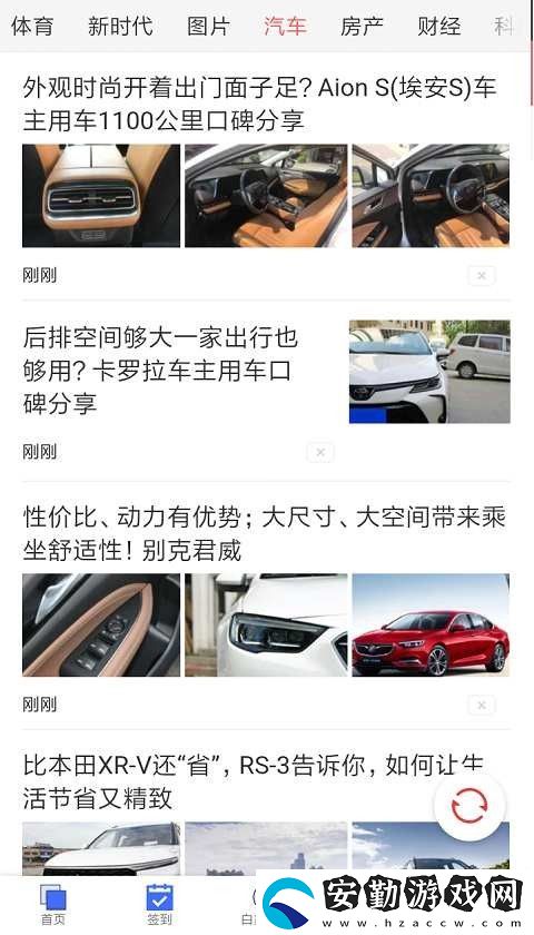 白鑫在線app下載安裝_白鑫在線安卓版下載v1.0.5
