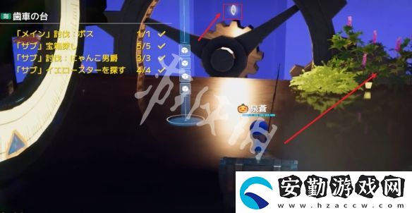 開(kāi)放空間齒輪懸臺(tái)怎么過(guò)