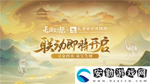 黃金三服