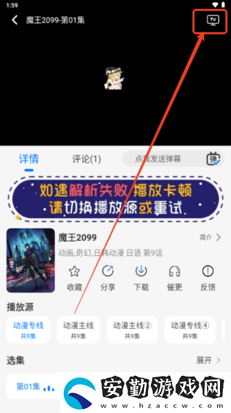 漫漫國無廣告版安卓下載