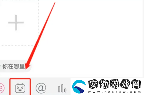 b站年度小會員綠色表情怎么設置