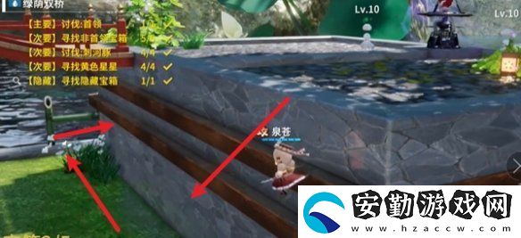 開放空間綠蔭雙橋怎么過